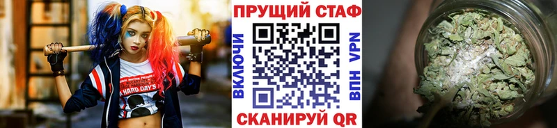 Купить наркотик аптеки Любим ГАШИШ  LSD-25  СОЛЬ  МЕФ  АМФ  КОКАИН  Конопля 
