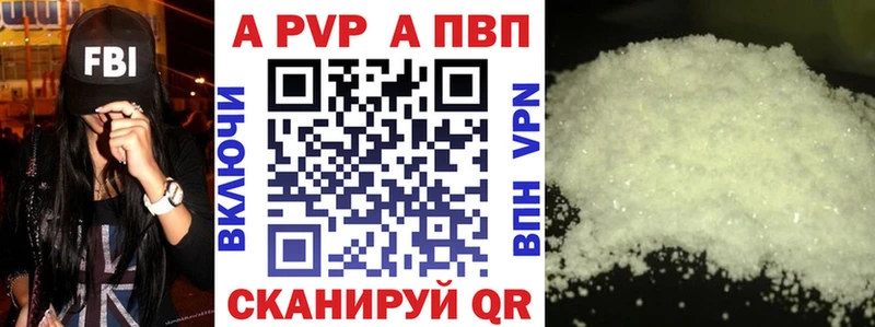Альфа ПВП СК КРИС  даркнет сайт  Любим 