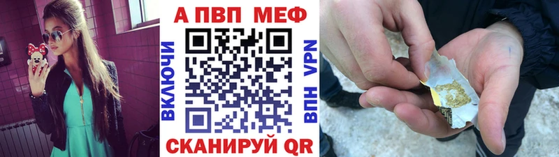 Alpha-PVP кристаллы Любим