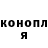 Кодеиновый сироп Lean Purple Drank MrCustomConcrete
