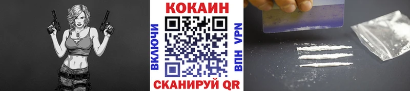 что такое   Любим  Кокаин VHQ 