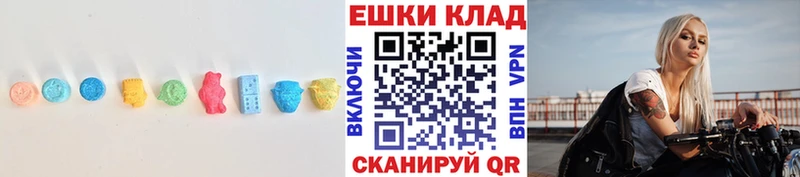 Экстази 300 mg  MEGA сайт  Любим 