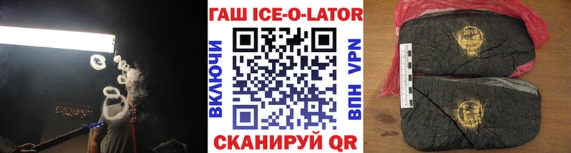 нарко площадка состав Любим ГАШ убойный