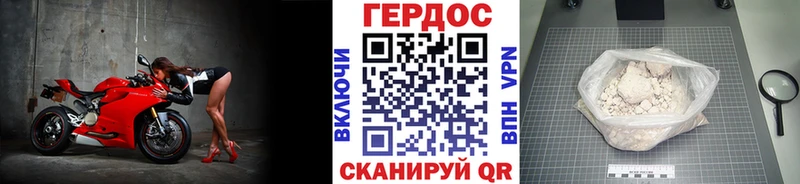 Героин афганец Любим