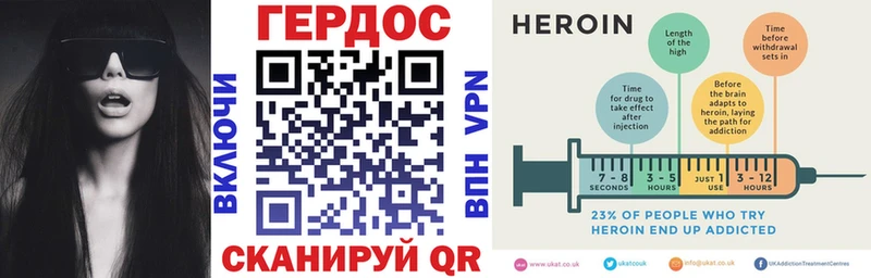 Героин белый  Любим 