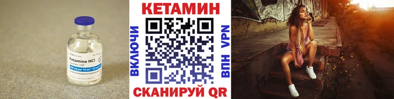 Кетамин ketamine  наркота  Любим 
