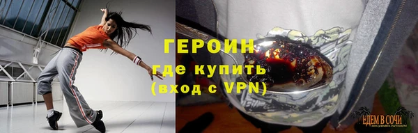 стаф Осташков