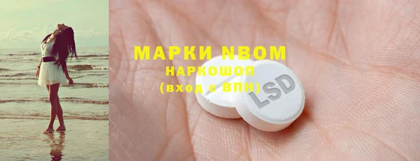 mdpv Алексин