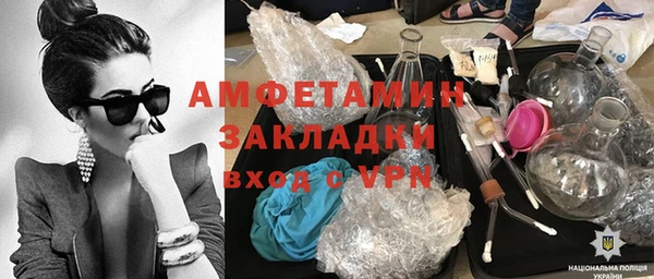 mdpv Алексин