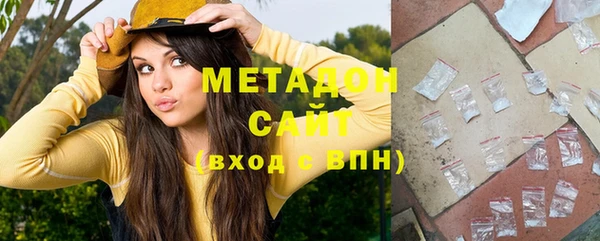 гашишное масло Алексеевка