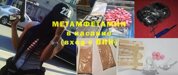 mdpv Алексин