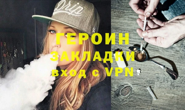 mdpv Алексин