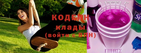 mdpv Алексин
