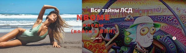 кокаин Алзамай
