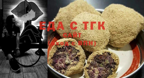 СК Осинники
