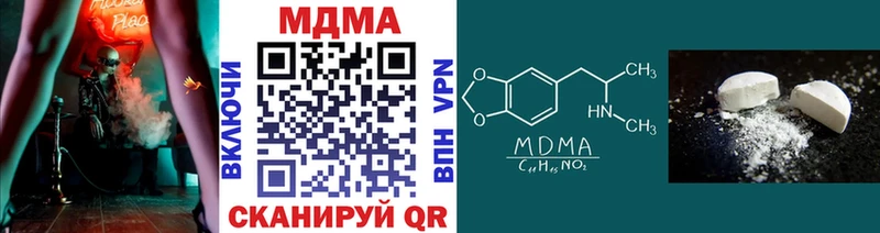 MDMA VHQ  mega зеркало  Любим  darknet телеграм  продажа наркотиков 