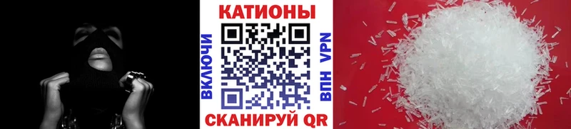 Мефедрон мяу мяу  купить   Любим 