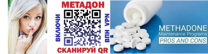 Метадон VHQ  Любим 