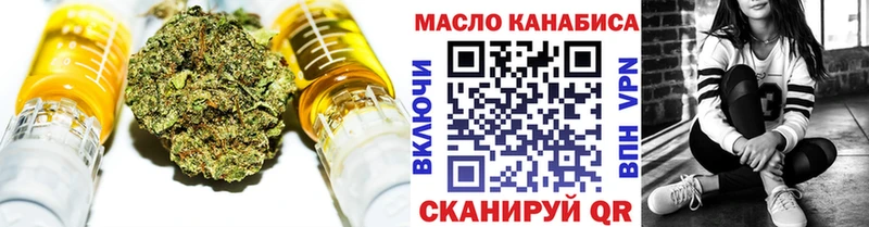 где купить наркоту  Любим  ТГК THC oil 